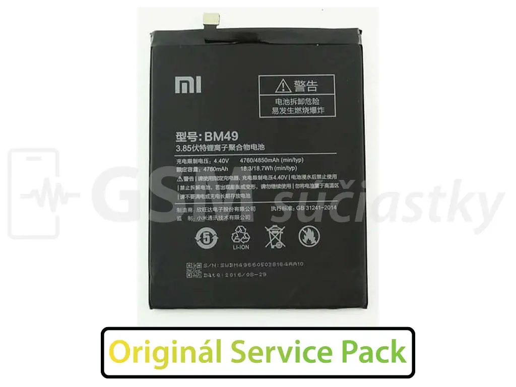 Originální baterie Xiaomi BM49 pro Xiaomi Mi MAX