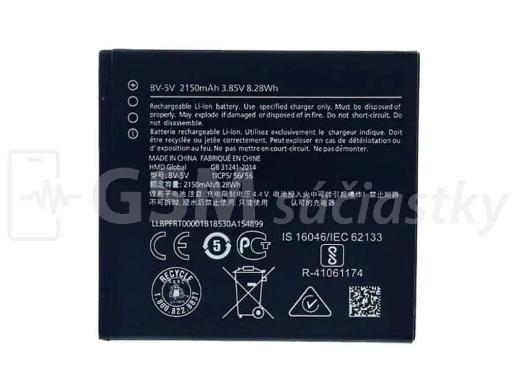Baterie Nokia 1, BV 5V