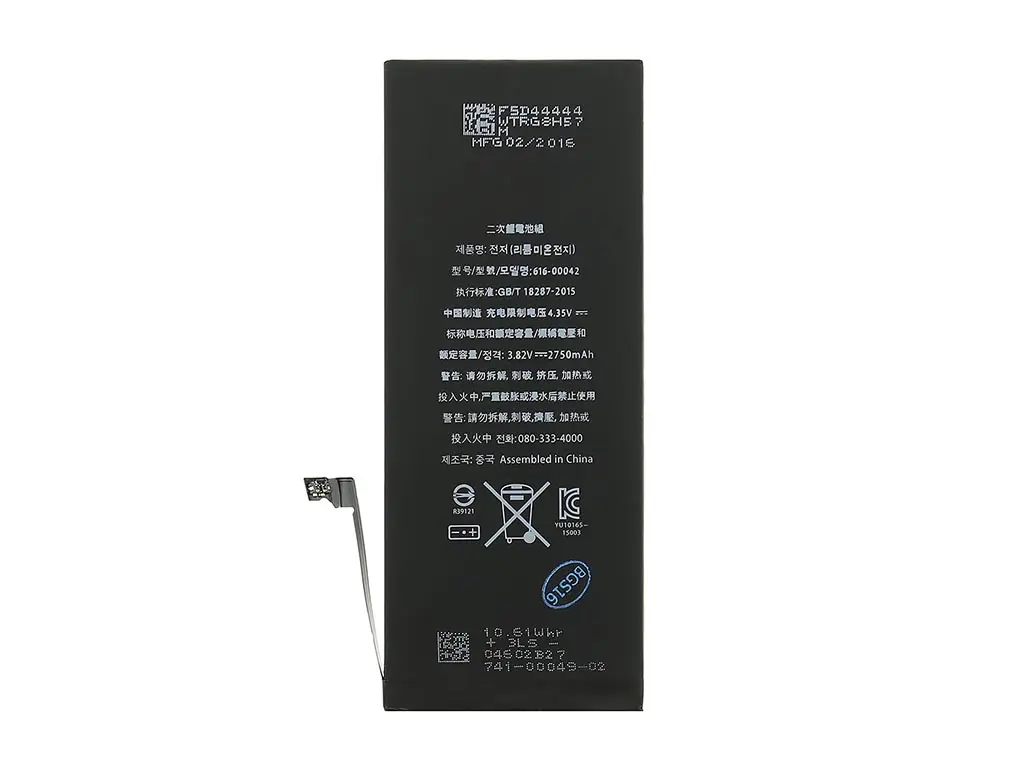 Baterie iPhone 6S Plus 2750mAh