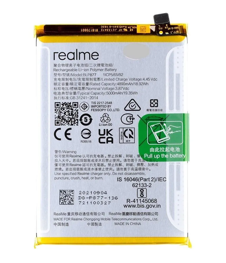 realme BLP877 baterie