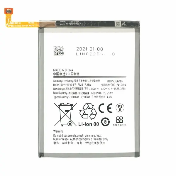 Baterie Samsung M515 Galaxy M51 EB BM415ABY