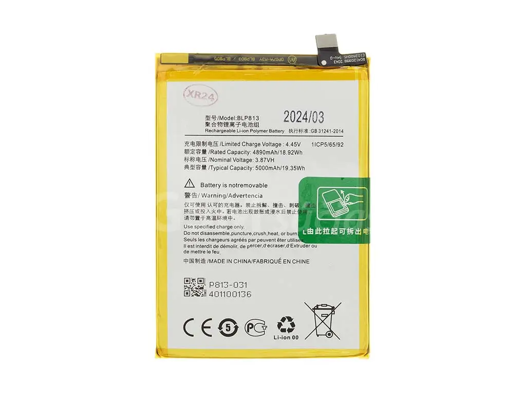 Baterie OnePlus Nord N100 BLP813
