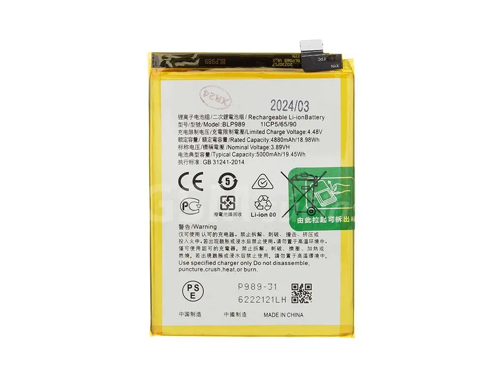 Baterie OnePlus Nord CE 3 Lite BLP989
