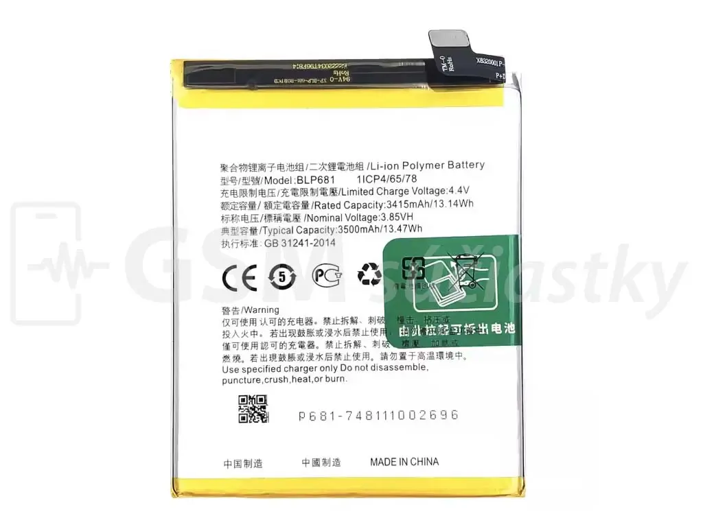 Baterie Oppo R17 BLP681