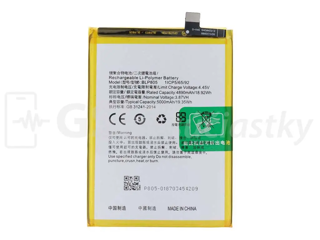 Baterie Oppo A57, A57s, A77, A78 5G BLP923