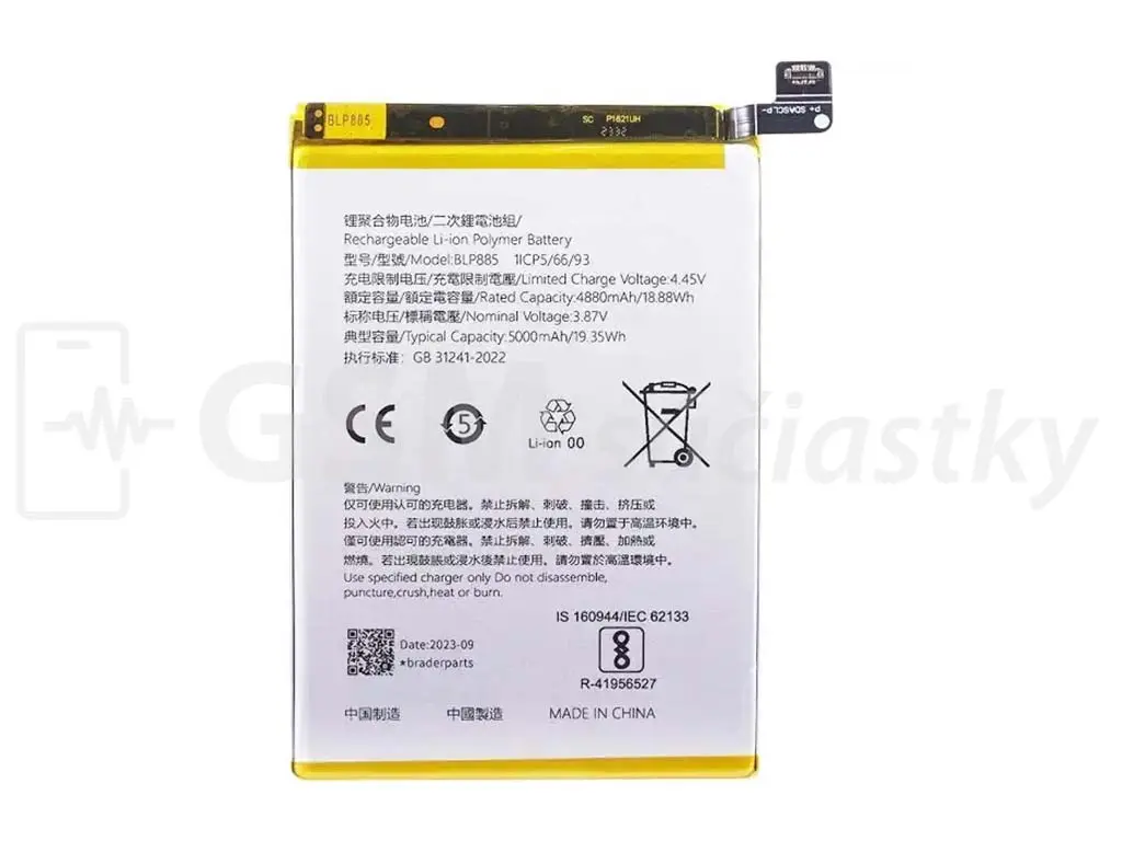 Baterie Oppo A96, A76 BLP885