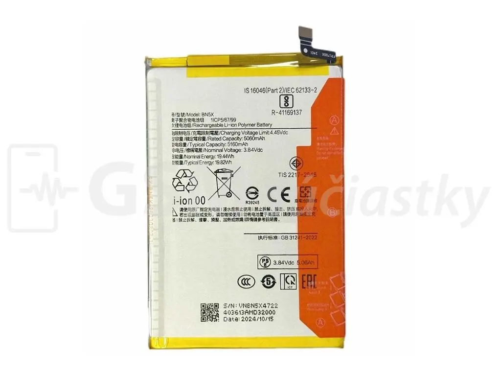 Baterie Xiaomi Redmi 14C, Poco C75 BN5X