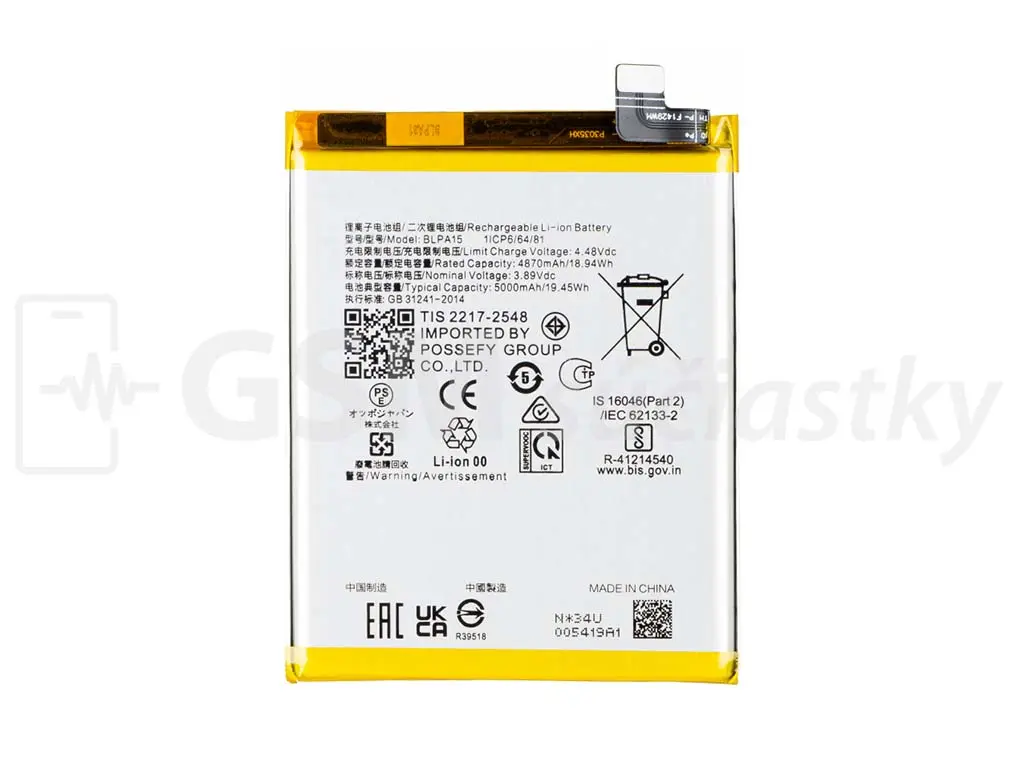 Baterie Realme 11 Pro BLPA15