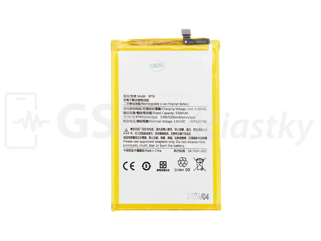 Baterie Xiaomi Redmi A5 BP5E