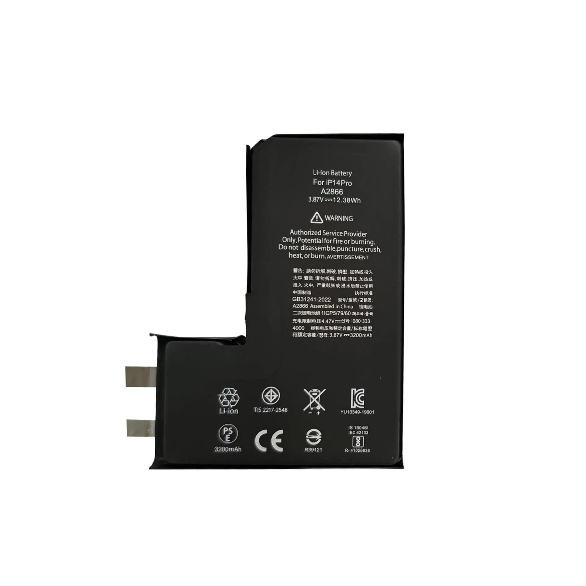 Baterie iPhone 14 Pro - bez flex kabelu