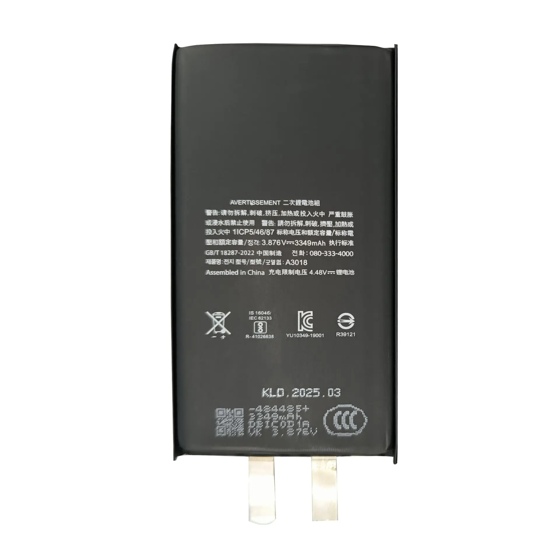 Baterie iPhone 15 - bez flex kabelu