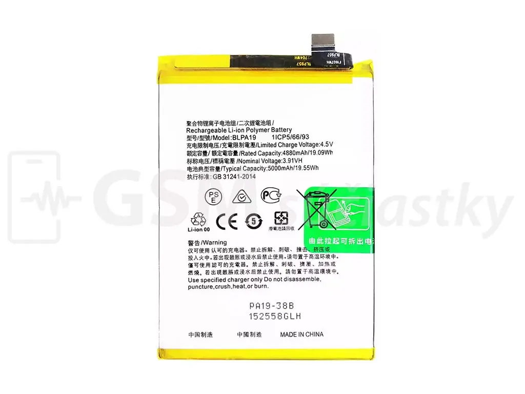 Baterie Oppo A38, A58 4G, A79 5G BLPA19